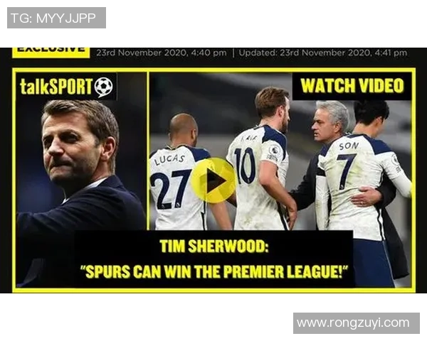 中超精彩对决尤文图斯逆转热刺全场沸腾战术解析