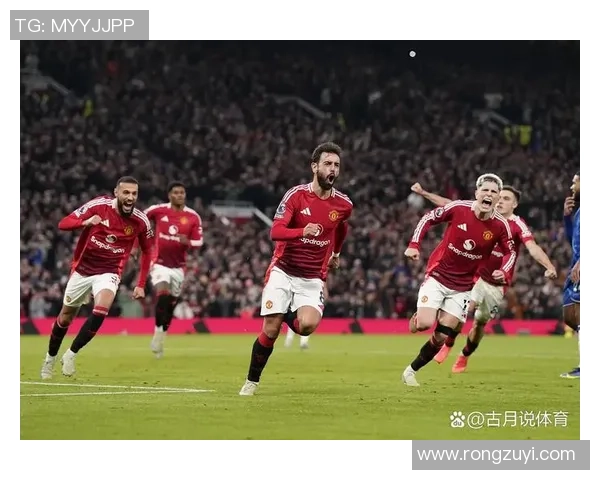 英超经典对决皇马大胜AC米兰神奇扑救成比赛转折点