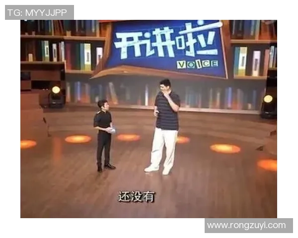 姚明与马龙携手综艺舞台展现运动魅力与幽默风采的精彩旅程
