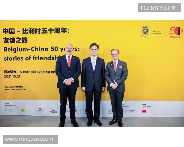 姚明与挪威国王的友谊之旅展现中西文化交流的魅力与深度