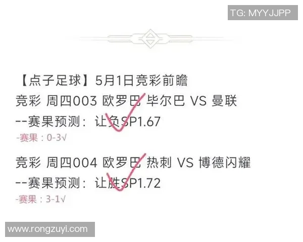 意甲焦点战皇马与切尔西握手言和赛后评论引发热议