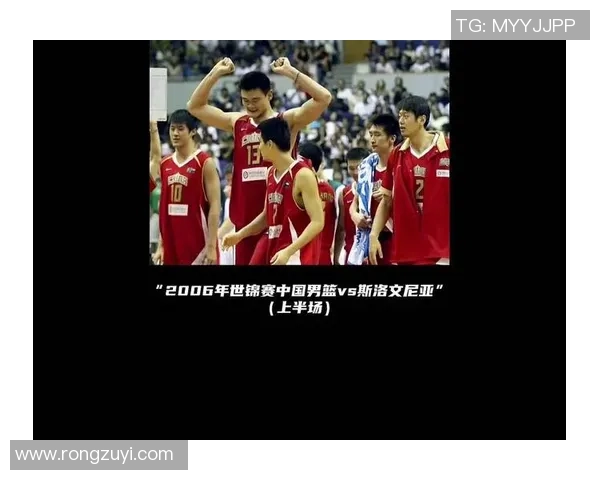 男篮晋级姚明时代再现辉煌展现中国篮球新希望与未来