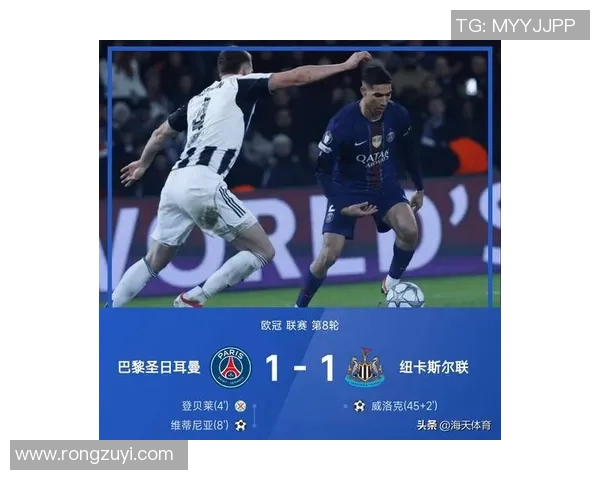 切尔西逆转巴黎圣日耳曼国王杯激战四三爆冷全场沸腾解析